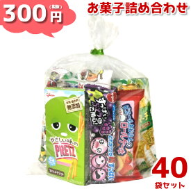 楽天市場 お菓子詰め合わせ 300円の通販 楽天市場 お菓子詰め合わせ 300円の通販