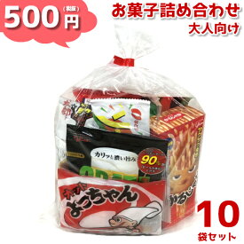 楽天市場 お菓子 詰め合わせ 子供 500円の通販 楽天市場 お菓子 詰め合わせ 子供 500円の通販