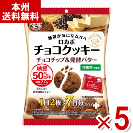 正栄デリシィ ロカボ チョコクッキー 14枚×5入 (糖質オフ 甘味料不使用 ロカボ お菓子 おやつ) (Y80) (本州送料無料)