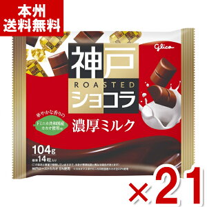 ]OR _˃[XgVR Z~N 104g×21ܓ (o^C `R[g َq) (Y10) (new) ({B)