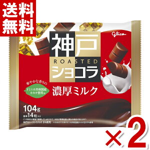 ]OR _˃[XgVR Z~N 104g×2 (|Cg) ( `R[g َq) (CP) ([֑S)