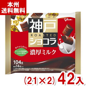 ]OR 104g _˃[XgVR Z~N (21×2)42ܓ (o^C `R[g َq) (Y12) (new) ({B)
