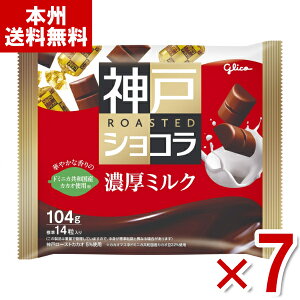 ]OR _˃[XgVR Z~N 104g×7ܓ (zCgf[ `R[g َq ii) (Y80) (new) ({B)