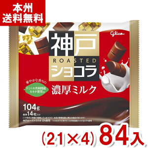 ]OR 104g _˃[XgVR Z~N (21×4)84 (zCgf[ `R[g َq) (Y14) (new) ({B)