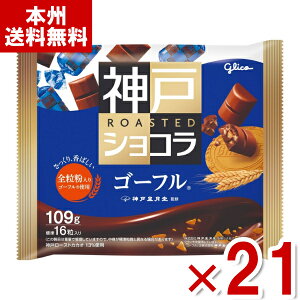 ]OR _˃[XgVR S[t 109g×21ܓ (zCgf[ `R[g َq ii) (Y10) (new) ({B)