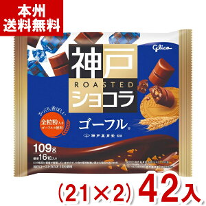 ]OR 109g _˃[XgVR S[t (21×2)42ܓ (o^C `R[g َq) (Y12) (new) ({B)