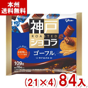 ]OR 109g _˃[XgVR S[t (21×4)84 (zCgf[ `R[g َq) (Y14) (new) ({B)