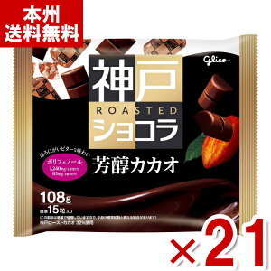 ]OR _˃[XgVR FJJI 108g×21ܓ (zCgf[ `R[g َq ii) (Y10) (new) ({B)