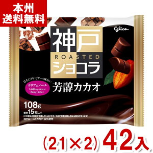 ]OR 108g _˃[XgVR FJJI (21×2)42ܓ (zCgf[ `R[g َq) (Y12) (new) ({B)