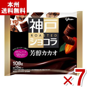 ]OR _˃[XgVR FJJI 108g×7ܓ (zCgf[ `R[g َq ii) (Y80) (new) ({B)