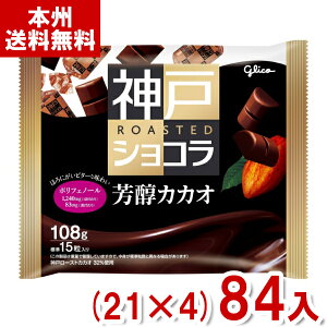 ]OR 108g _˃[XgVR FJJI (21×4)84 (zCgf[ `R[g َq) (Y14) (new) ({B)
