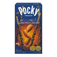 江崎グリコ アーモンドクラッシュポッキー 2袋×10入 (チョコレート お菓子 景品 販促品 ノベルティ まと…