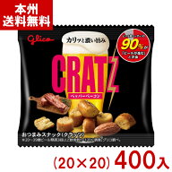 江崎グリコ 14g クラッツミニタイプ ペッパーベーコン (20×20)400入 (CRATZ おつまみ お菓子 まとめ買い…