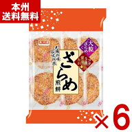 天乃屋 ざらめ煎餅 6枚×6入 (ザラメ せんべい 米菓 煎餅 醤油 お菓子 個包装 おやつ 景品 まとめ買い) (…
