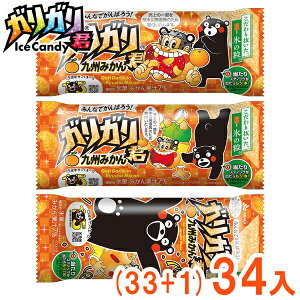 ԏ KKN B݂ (33+1)34 (X ACXLfB X) (Ⓚ) ({BꕔⓀ)*