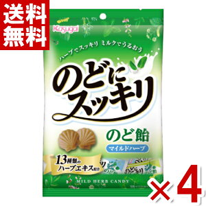 t䐻 ̂ǂɃXbL }Chn[u 125g×4ܓ (̂ǂ LfB) (1000~|bL)(|Cg) (CP) ([֑S)