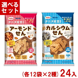 IRĉ ^j^HďĈׂ (e12×2)24 (ׂ   َq  ĉ) (Y12) (2IŖ{B)