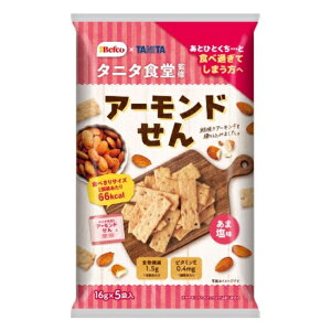 栗山米菓 Nタニタ食堂監修のアーモンドせん 80g(16g×5袋)×12袋入 (せんべい 煎餅 小袋 お菓子 おやつ 米菓 まとめ買い) (new)