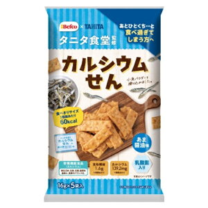 栗山米菓 Nタニタ食堂監修のカルシウムせん 80g(16g×5袋)×12袋入 (栄養機能食品 煎餅 小袋 お菓子 米菓 まとめ買い) (new)