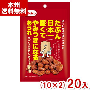IRĉ 40g Ԃ{ꌘ ݖ (10×2)20 (傤  ĉ َq) (2P[X̔)(Y80) (ŒZܖ2025.9.14) ({B)