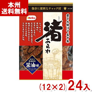 IRĉ 90g  傤䖡 (12×2)24 (ݖ ĉ َq  ii ܂Ƃߔ) (Y10)(2P[X̔) ({B)