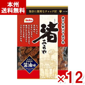 栗山米菓 渚あられ しょうゆ味 90g×12入 (醤油 米菓 お菓子 おやつ 景品 まとめ買い) (Y80)(ケース販売) (本州送料無料)