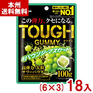 �J�o�� 100g �^�t�O�~ �o�E���V�[�}�X�J�b�g (6×3)18�� (�n�[�h�O�~ �O�~ ���َq ����� �܂Ƃߔ���) (Y80) (�{�B��������)