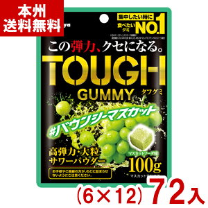 �J�o�� 100g �^�t�O�~ �o�E���V�[�}�X�J�b�g (6×12)72�� (�n�[�h�O�~ ���َq �܂Ƃߔ���) (�P�[�X�̔�)(Y12) (�{�B��������)