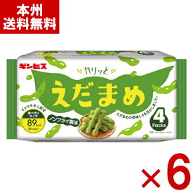 ギンビス カリッとえだまめ 72g×6入 (最短当日出荷) (枝豆 スナック ノンフライ お菓子 景品 おやつ まとめ買い) (Y80) (レ) (本州送料無料)