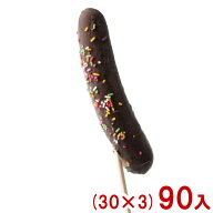 茶茶 アイスチョコバナナ (30×3)90本入 (送料無料 祭り 縁日 イベント 景品 お菓子 おやつ 業務用 同梱…