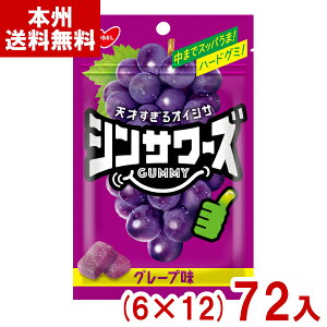 m[x 50g VT[YO~ O[v (6×12)72 (Ԃǂ n[hO~ َq ii) (P[X̔)(Y12) ({B)