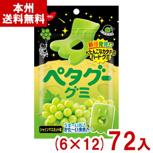 m[x 50g y^O[O~ VC}XJbg (6×12)72 (َq O~ ii ܂Ƃߔ) (P[X̔)(Y12) ({B)