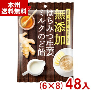 m[x 90g Y݂͂I~N̂ǈ (6×8)48ܓ (Ԍ  ̂ǂ LfB ) (P[X̔)(Y12) ({B)