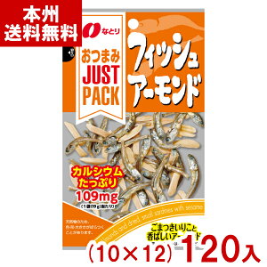 ȂƂ 19g JUSTPACK tBbVA[h (10×12)120 (ŒZo) (܂  َq ) (P[X̔) (Y10) () ({B)