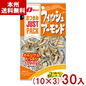 ȂƂ 19g JUST PACK tBbVA[h (10×3)30 (ŒZo) (܂  َq  ܂Ƃߔ) (Y80) () ({B)