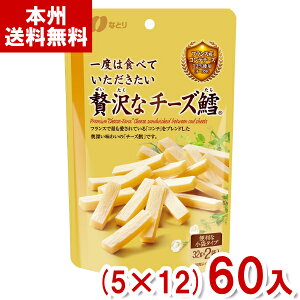 ȂƂ x͐HׂĂ ґ `[YL (5×12)60 (܂ `[Y) (2P[X̔)(Y12) ({B)