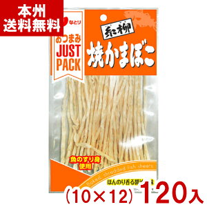 ȂƂ 18g ȂƂ JUST PACK Ă܂ڂ (10×120)120 (܂  َq ii) (P[X̔)(Y12) ({B)