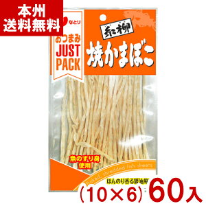 ȂƂ 18g ȂƂ JUST PACK Ă܂ڂ (10×6)60 (܂  َq ii ) (Y80) ({B)