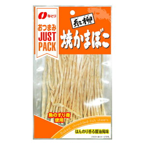 ȂƂ JUST PACK Ă܂ڂ 18g×10 (WXgpbN ܂  َq ii ʔ̔ ΂܂ ܂Ƃߔ)