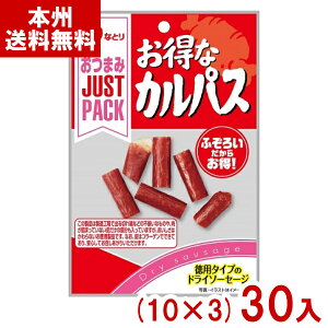 ȂƂ 28g JUST PACK ȃJpX (10×3)30 (WXgpbN ܂   \[Z[W) (Y80) ({B)