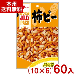ȂƂ 108g JOLLY PACK `s[ (10×6)60 (W[pbN ܂ `̎ s[ibc) (P[X̔)(Y10) ({B)