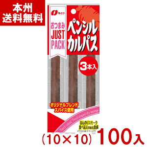 ȂƂ 21g JUST PACK yVJpX (10×10)100 (WXgpbN ܂ ) (P[X̔)(Y10) ({B)