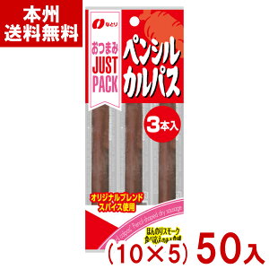 ȂƂ 21g JUST PACK yVJpX (10×5)50 (WXgpbN ܂   \[Z[W) (Y80) ({B)