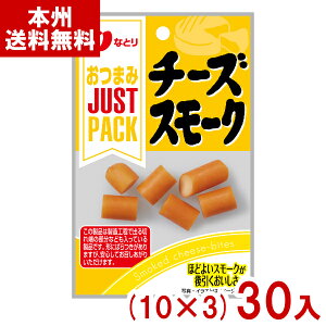 ȂƂ 25g JUST PACK `[YX[N (10×3)30 (WXgpbN `[Y ܂   ii) (Y60) ({B)