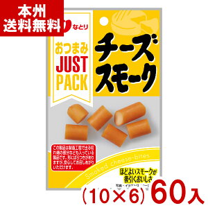 ȂƂ 25g JUST PACK `[YX[N (10×6)60 (WXgpbN `[Y ܂ ) (P[X̔)(Y80) ({B)