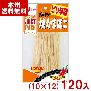 ȂƂ 18g ȂƂ JUST PACK Ă܂ڂ sh (10×120)120 (܂  َq ii) (P[X̔)(Y12) ({B)