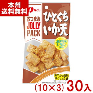 ȂƂ 14g JOLLY PACK ЂƂV (10×3)30 (W[pbN ܂   ii) (Y80) ({B)