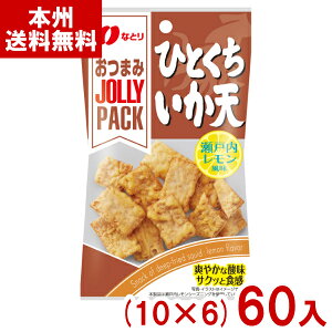 ȂƂ 14g JOLLY PACK ЂƂV (10×6)60 (W[pbN ܂  ) (Y10)(P[X̔) ({B)