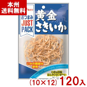 ȂƂ 9g JUST PACK  (10×12)120 (CJ ܂  َq ii ) (P[X̔)(Y10) ({B)