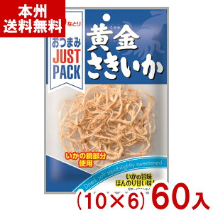 ȂƂ 9g JUST PACK  (10×6)60 (CJ X ܂  َq ii ) (Y80) ({B)